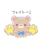 シロー＆ココア 1（個別スタンプ：29）