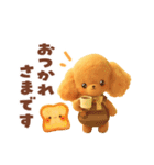ふわもこ☆トイプードル（個別スタンプ：1）