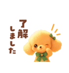 ふわもこ☆トイプードル（個別スタンプ：2）