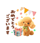 ふわもこ☆トイプードル（個別スタンプ：6）