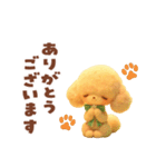 ふわもこ☆トイプードル（個別スタンプ：7）