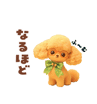 ふわもこ☆トイプードル（個別スタンプ：8）