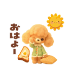 ふわもこ☆トイプードル（個別スタンプ：9）