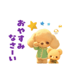 ふわもこ☆トイプードル（個別スタンプ：10）
