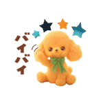 ふわもこ☆トイプードル（個別スタンプ：11）