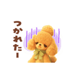ふわもこ☆トイプードル（個別スタンプ：13）