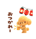 ふわもこ☆トイプードル（個別スタンプ：14）