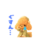 ふわもこ☆トイプードル（個別スタンプ：21）