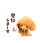 ふわもこ☆トイプードル（個別スタンプ：29）