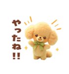 ふわもこ☆トイプードル（個別スタンプ：33）