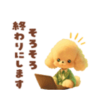 ふわもこ☆トイプードル（個別スタンプ：37）