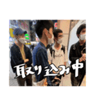 私生活でも使える森園公貴のスタンプ3（個別スタンプ：14）