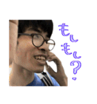 私生活でも使える森園公貴のスタンプ3（個別スタンプ：19）
