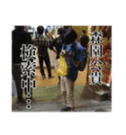 私生活でも使える森園公貴のスタンプ3（個別スタンプ：21）