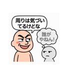 マウントおじさんと心の声（個別スタンプ：6）