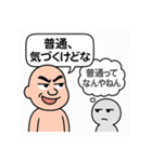 マウントおじさんと心の声（個別スタンプ：7）