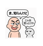 マウントおじさんと心の声（個別スタンプ：8）