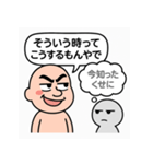 マウントおじさんと心の声（個別スタンプ：15）