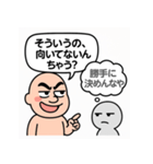 マウントおじさんと心の声（個別スタンプ：20）