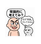 マウントおじさんと心の声（個別スタンプ：21）
