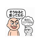 マウントおじさんと心の声（個別スタンプ：22）