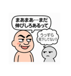 マウントおじさんと心の声（個別スタンプ：24）