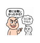マウントおじさんと心の声（個別スタンプ：25）
