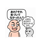 マウントおじさんと心の声（個別スタンプ：28）