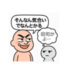 マウントおじさんと心の声（個別スタンプ：29）