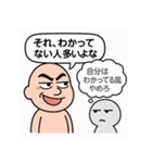 マウントおじさんと心の声（個別スタンプ：31）