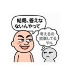 マウントおじさんと心の声（個別スタンプ：34）