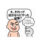 マウントおじさんと心の声（個別スタンプ：37）
