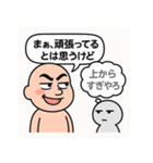 マウントおじさんと心の声（個別スタンプ：39）