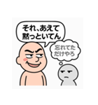 マウントおじさんと心の声（個別スタンプ：40）