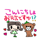 nenerin日常会話スタンプ939気遣い修正（個別スタンプ：1）