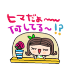 nenerin日常会話スタンプ939気遣い修正（個別スタンプ：5）