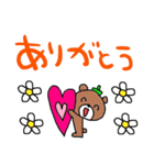 nenerin日常会話スタンプ939気遣い修正（個別スタンプ：17）