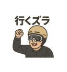 毎週末スキーヤー 第1弾（個別スタンプ：1）
