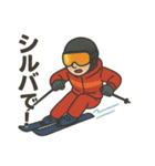 毎週末スキーヤー 第1弾（個別スタンプ：5）