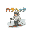 毎週末スキーヤー 第1弾（個別スタンプ：7）
