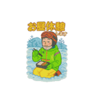 毎週末スキーヤー 第1弾（個別スタンプ：17）