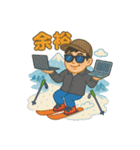 毎週末スキーヤー 第1弾（個別スタンプ：20）