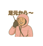 毎週末スキーヤー 第1弾（個別スタンプ：22）