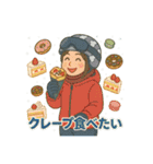 毎週末スキーヤー 第1弾（個別スタンプ：25）