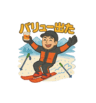 毎週末スキーヤー 第1弾（個別スタンプ：32）