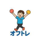 毎週末スキーヤー 第1弾（個別スタンプ：33）
