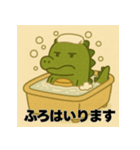 かわいい？ワニ（個別スタンプ：1）