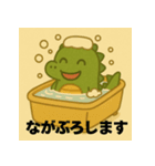 かわいい？ワニ（個別スタンプ：2）