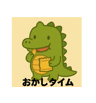 かわいい？ワニ（個別スタンプ：4）
