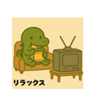 かわいい？ワニ（個別スタンプ：8）